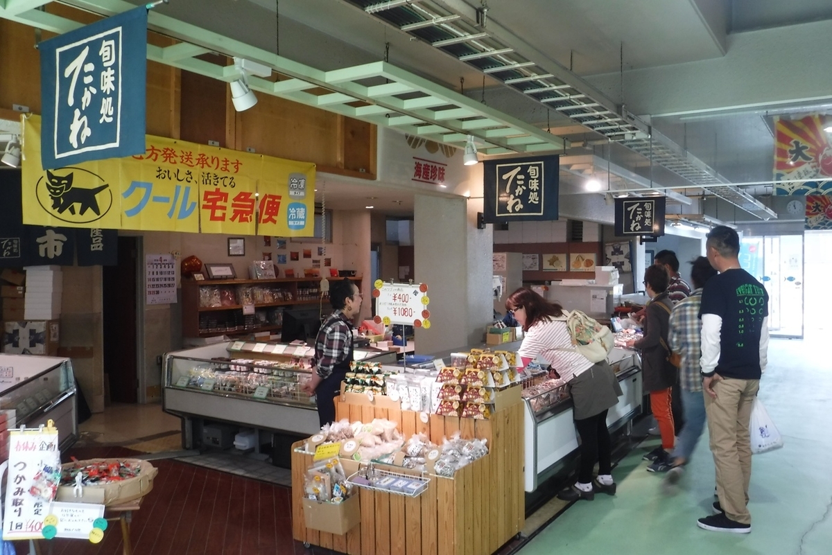 f:id:hirotaka72:20190406103758j:plain f:id:hirotaka72:20190406103758j:plain