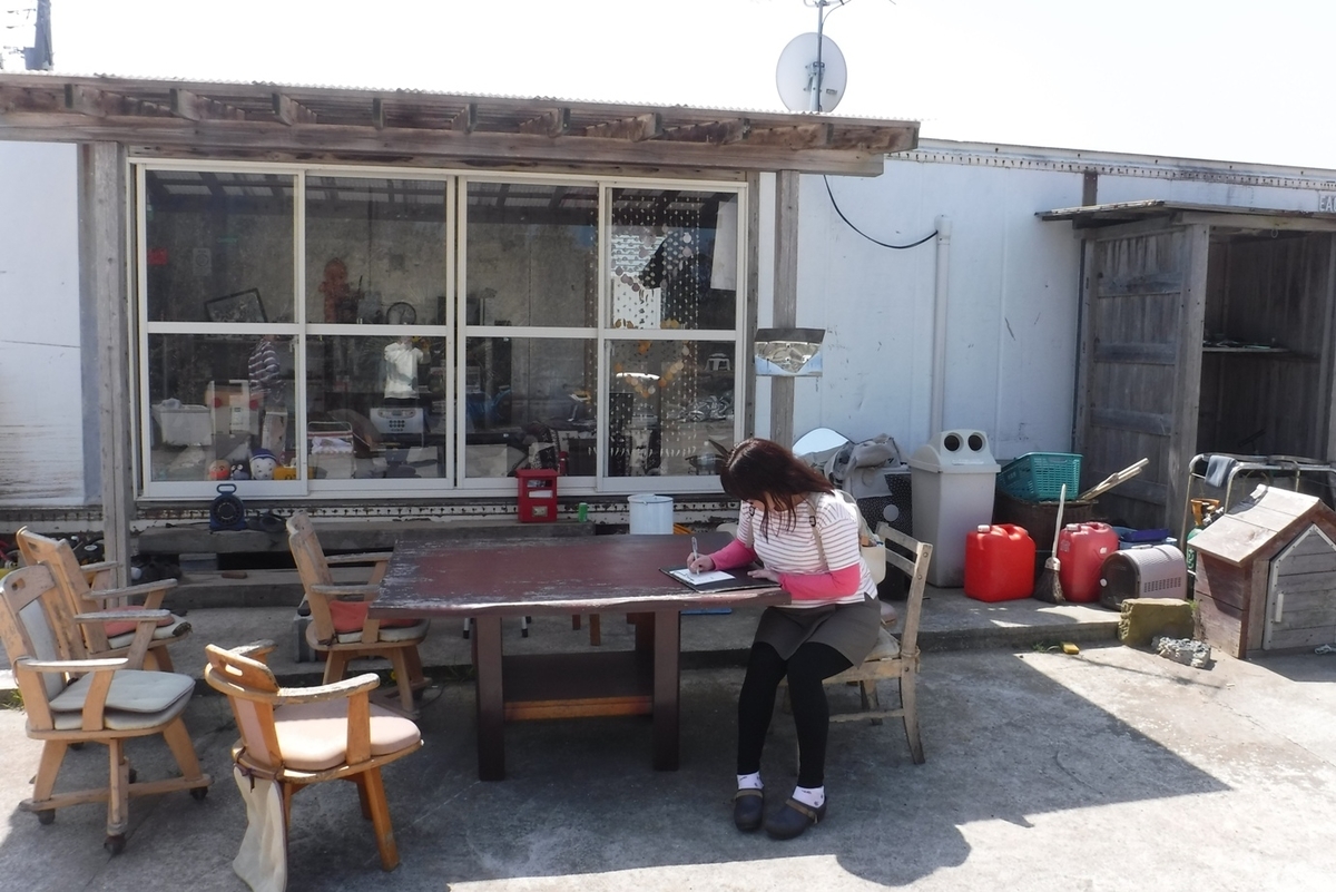 f:id:hirotaka72:20190406120947j:plain f:id:hirotaka72:20190406120947j:plain