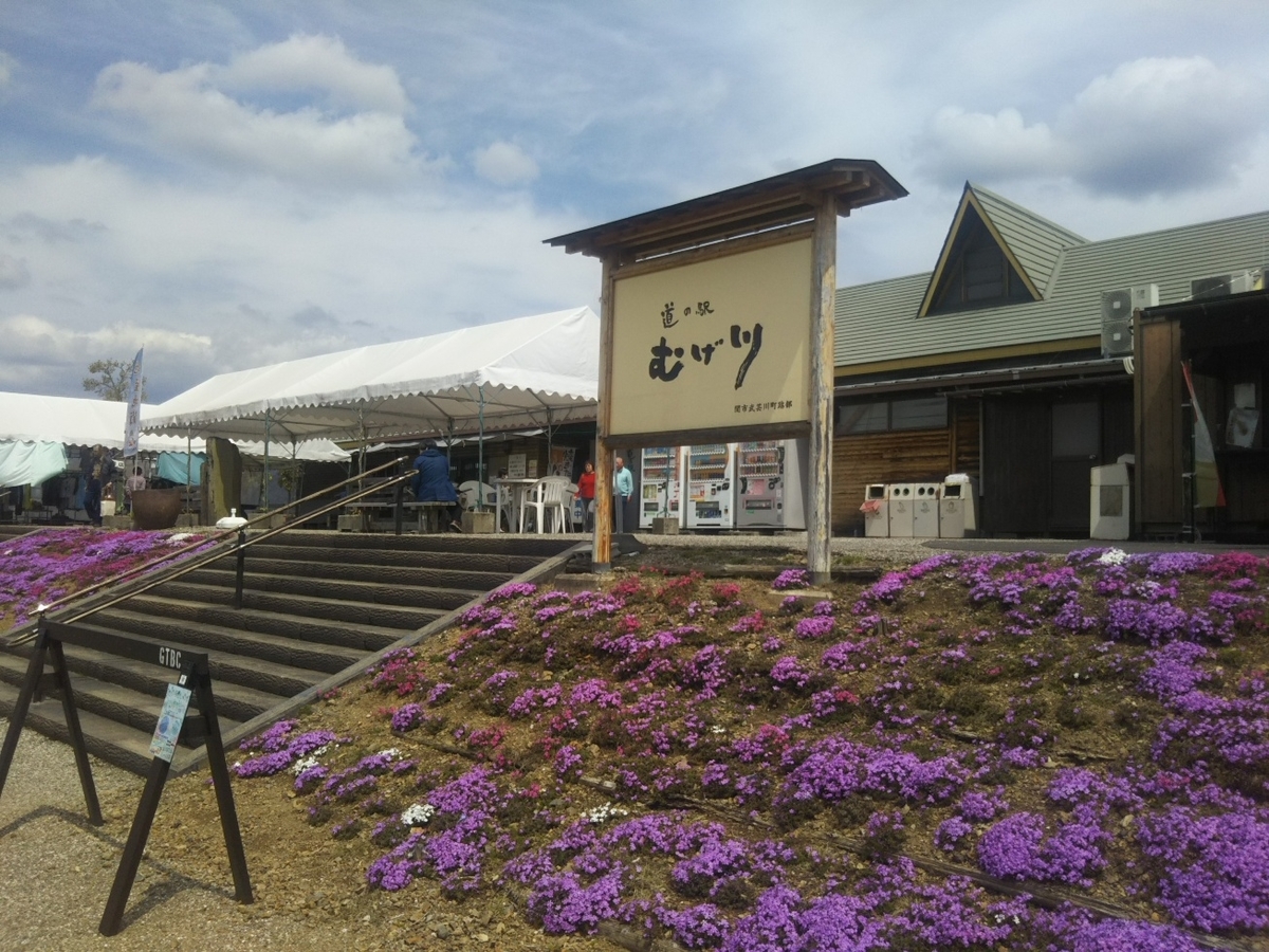 f:id:hirotaka72:20190412110937j:plain