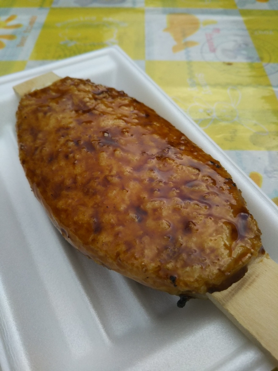 f:id:hirotaka72:20190412151153j:plain