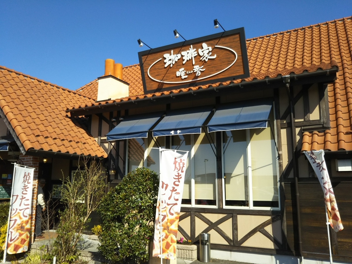 f:id:hirotaka72:20190413082549j:plain