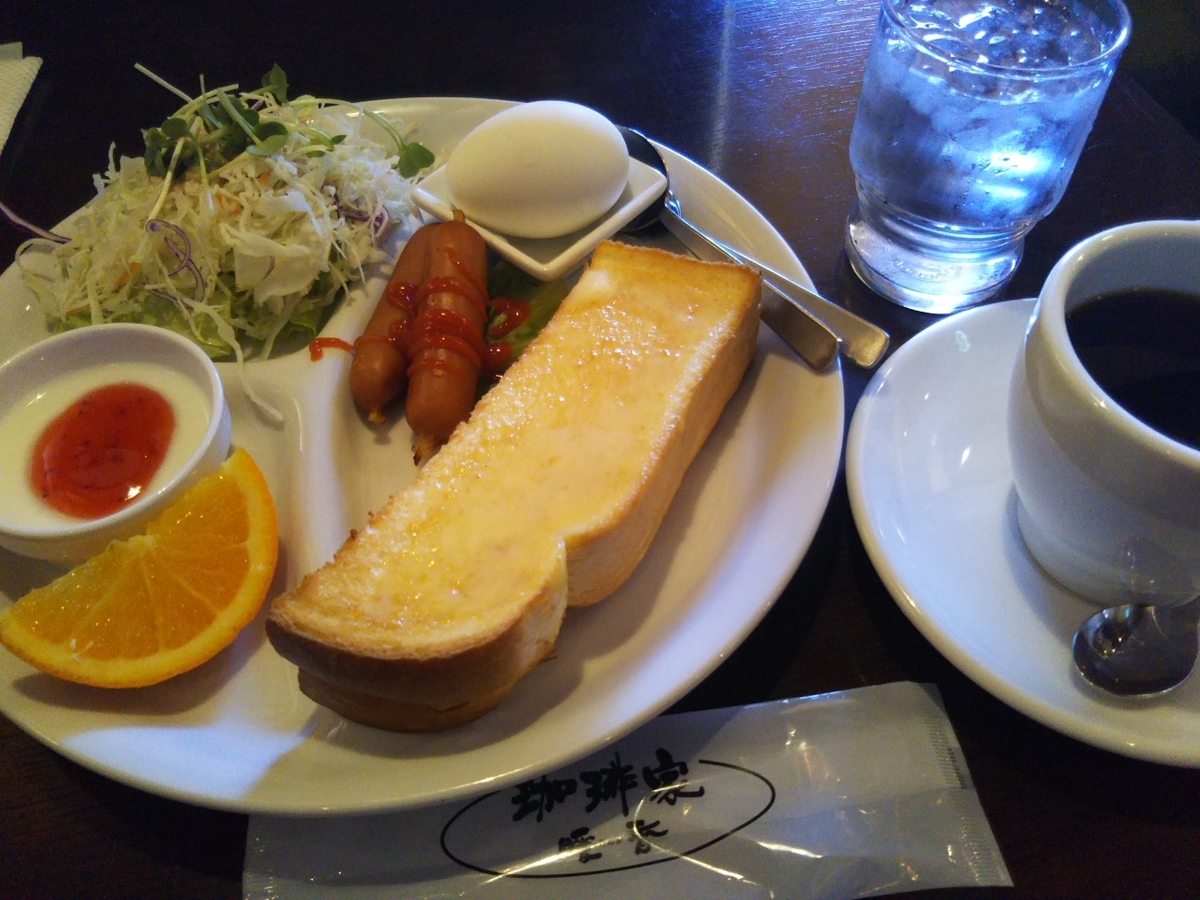 f:id:hirotaka72:20190413085026j:plain
