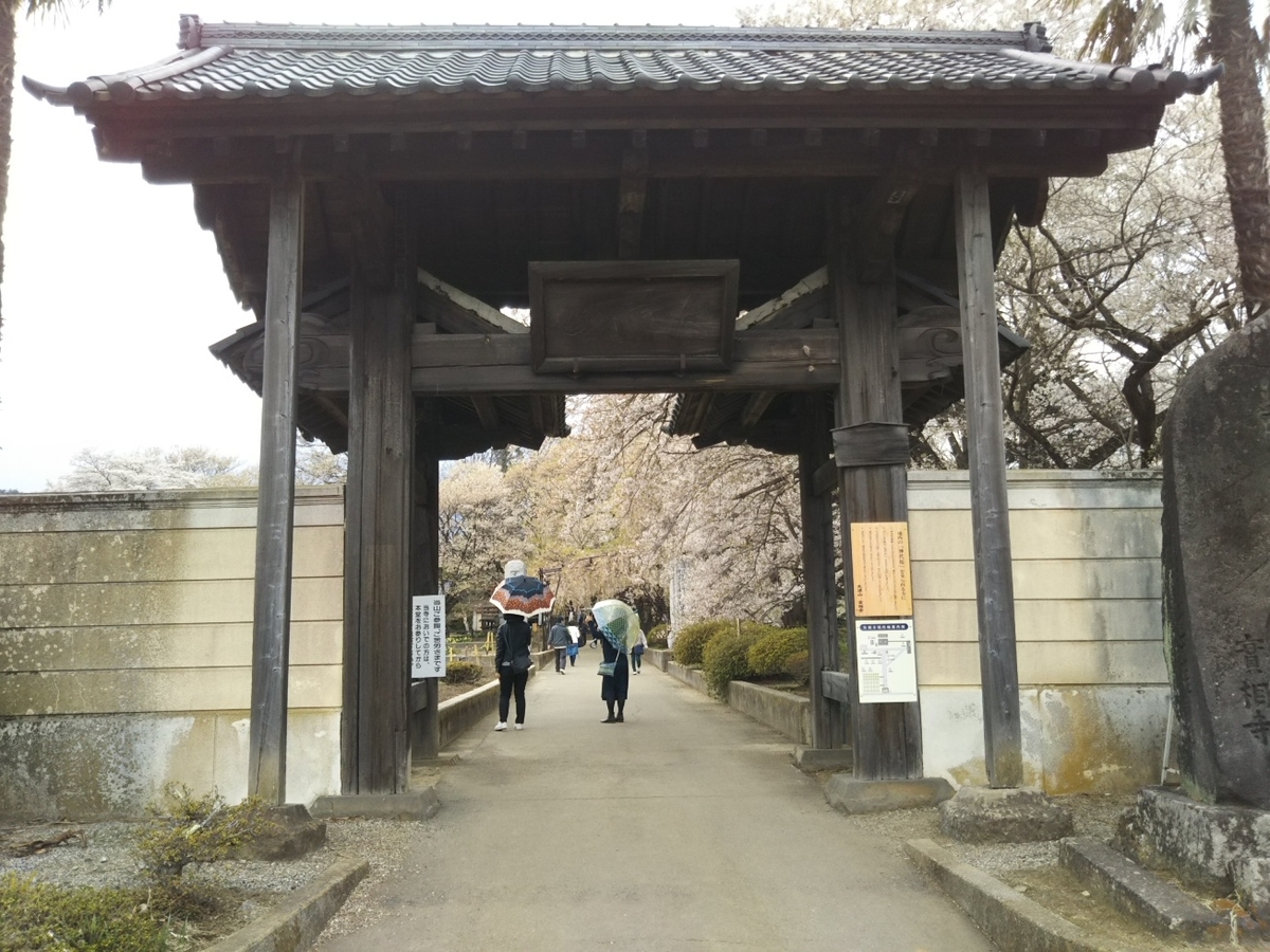 f:id:hirotaka72:20190414143021j:plain