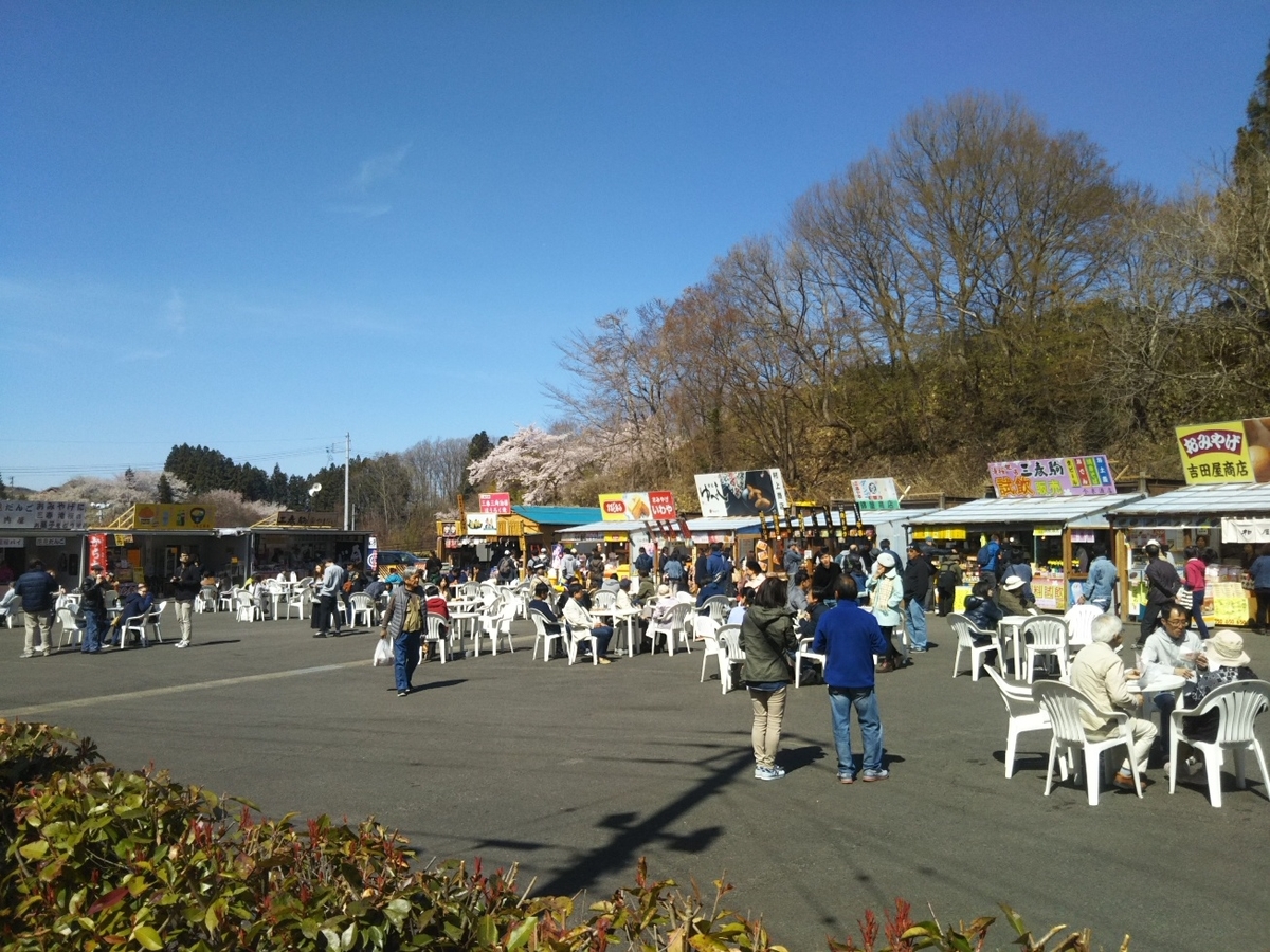 f:id:hirotaka72:20190420092240j:plain f:id:hirotaka72:20190420092240j:plain