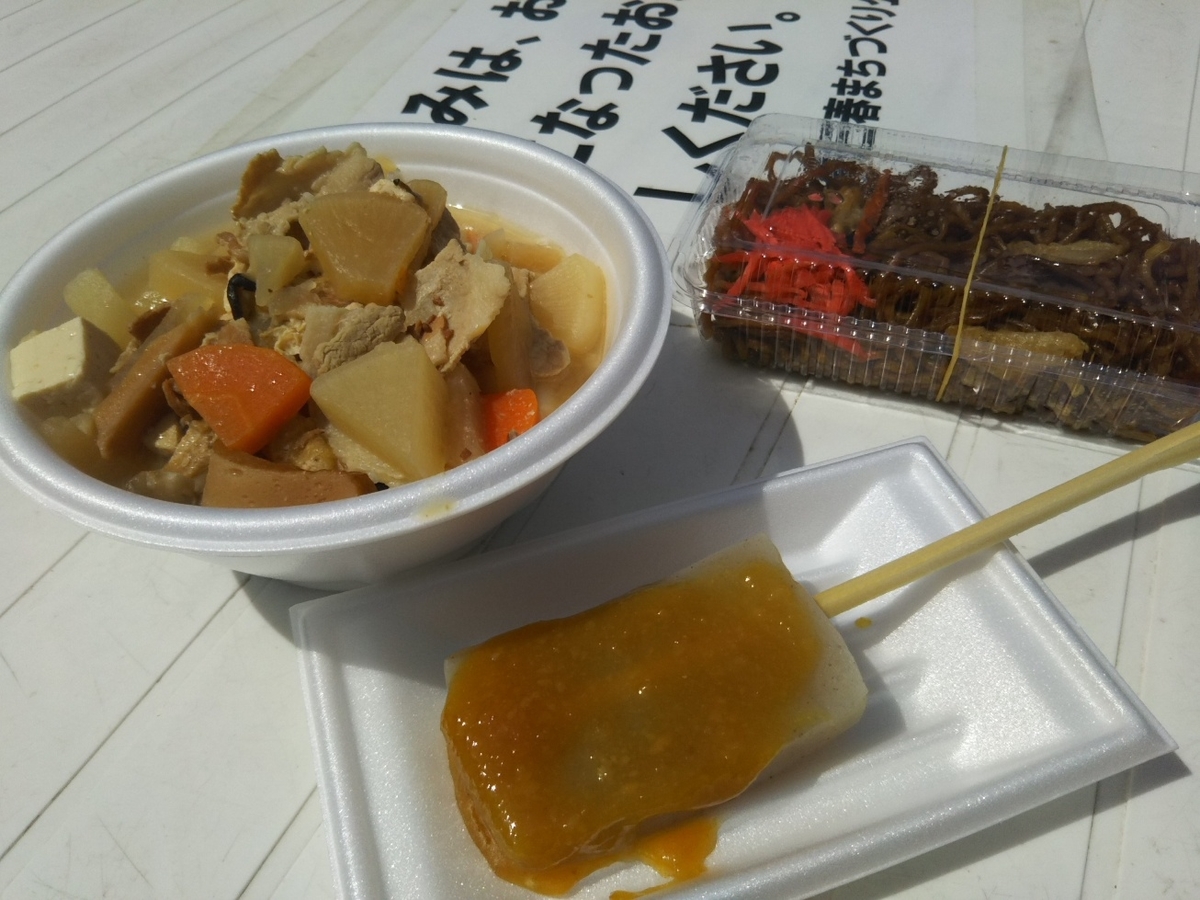 f:id:hirotaka72:20190420100958j:plain f:id:hirotaka72:20190420100958j:plain