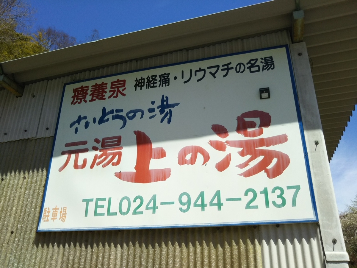 f:id:hirotaka72:20190420115817j:plain f:id:hirotaka72:20190420115817j:plain