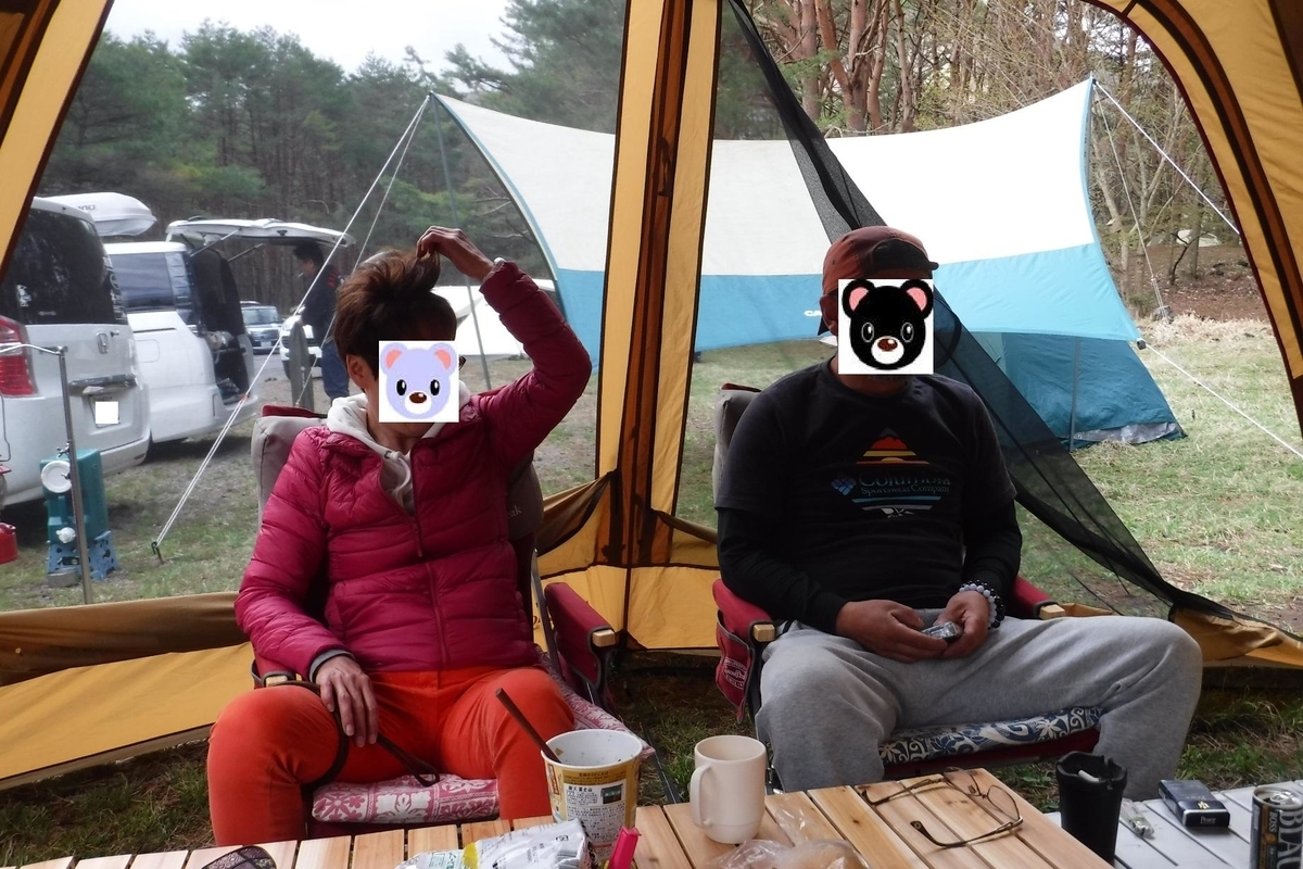 f:id:hirotaka72:20190427084346j:plain f:id:hirotaka72:20190427084346j:plain