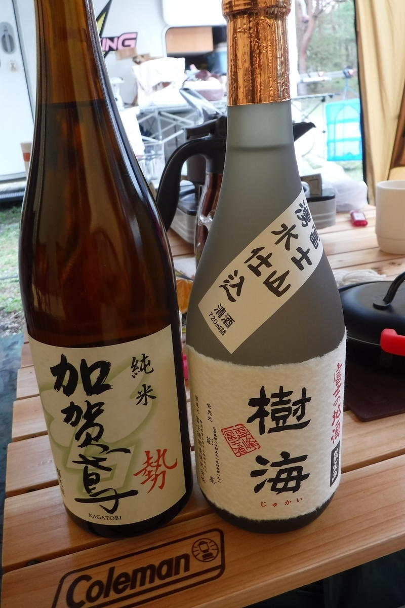 f:id:hirotaka72:20190427105814j:plain f:id:hirotaka72:20190427105814j:plain
