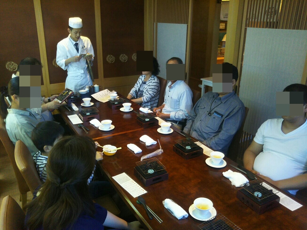 f:id:hirotaka72:20190616112314j:plain f:id:hirotaka72:20190616112314j:plain
