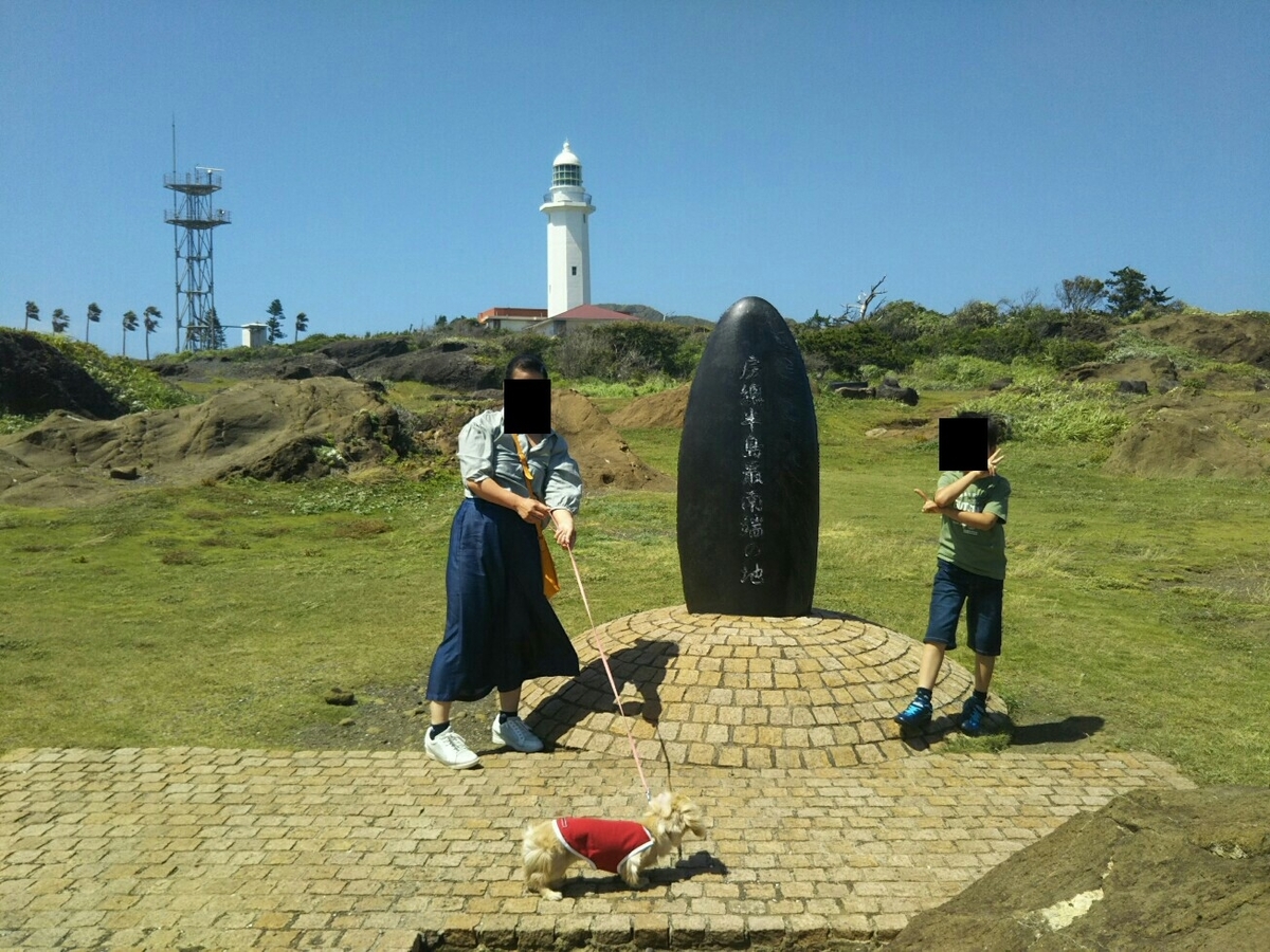 f:id:hirotaka72:20190616133312j:plain f:id:hirotaka72:20190616133312j:plain