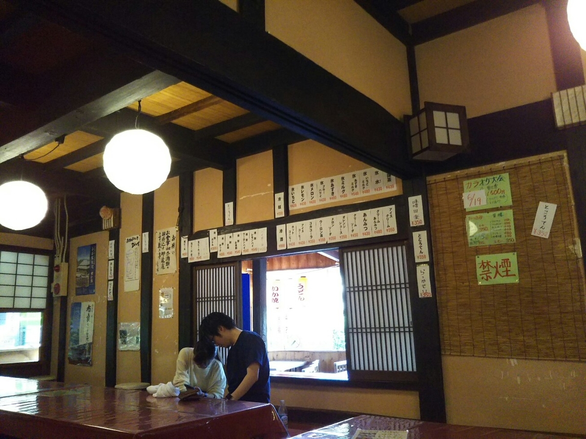 f:id:hirotaka72:20190616171434j:plain