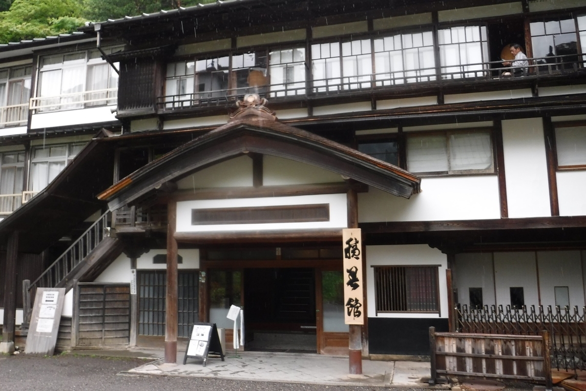 f:id:hirotaka72:20190622122600j:plain f:id:hirotaka72:20190622122600j:plain