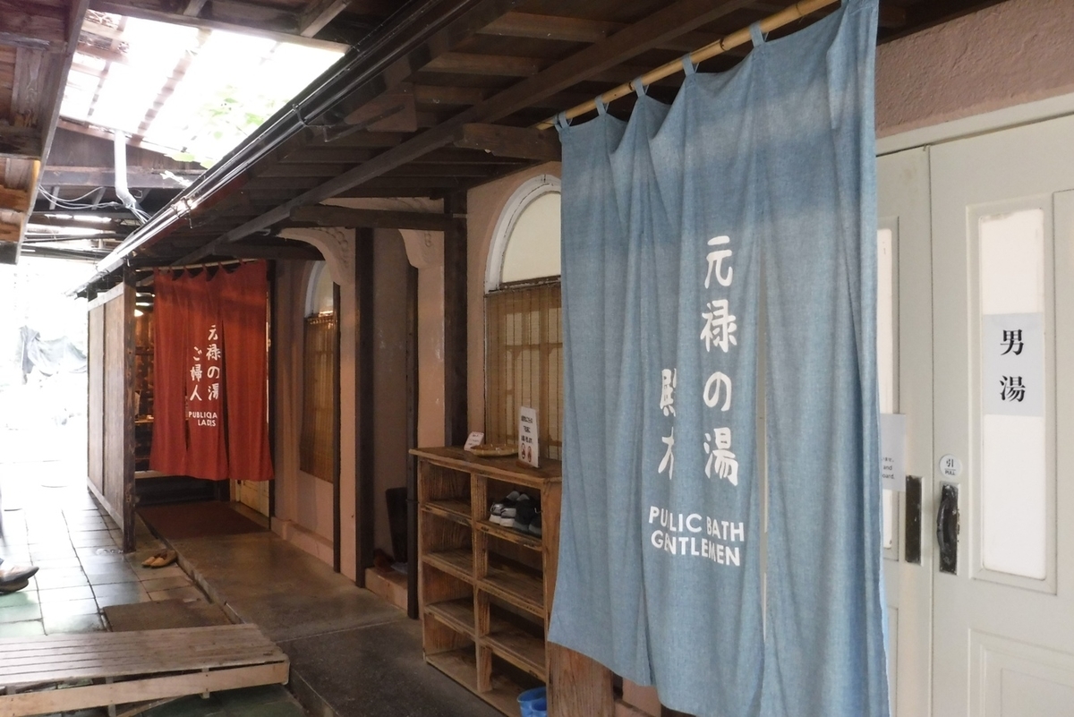 f:id:hirotaka72:20190622122753j:plain f:id:hirotaka72:20190622122753j:plain