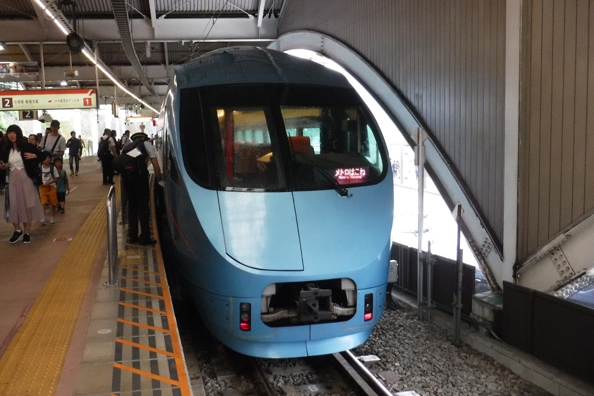 f:id:hirotaka72:20190629101327j:plain f:id:hirotaka72:20190629101327j:plain