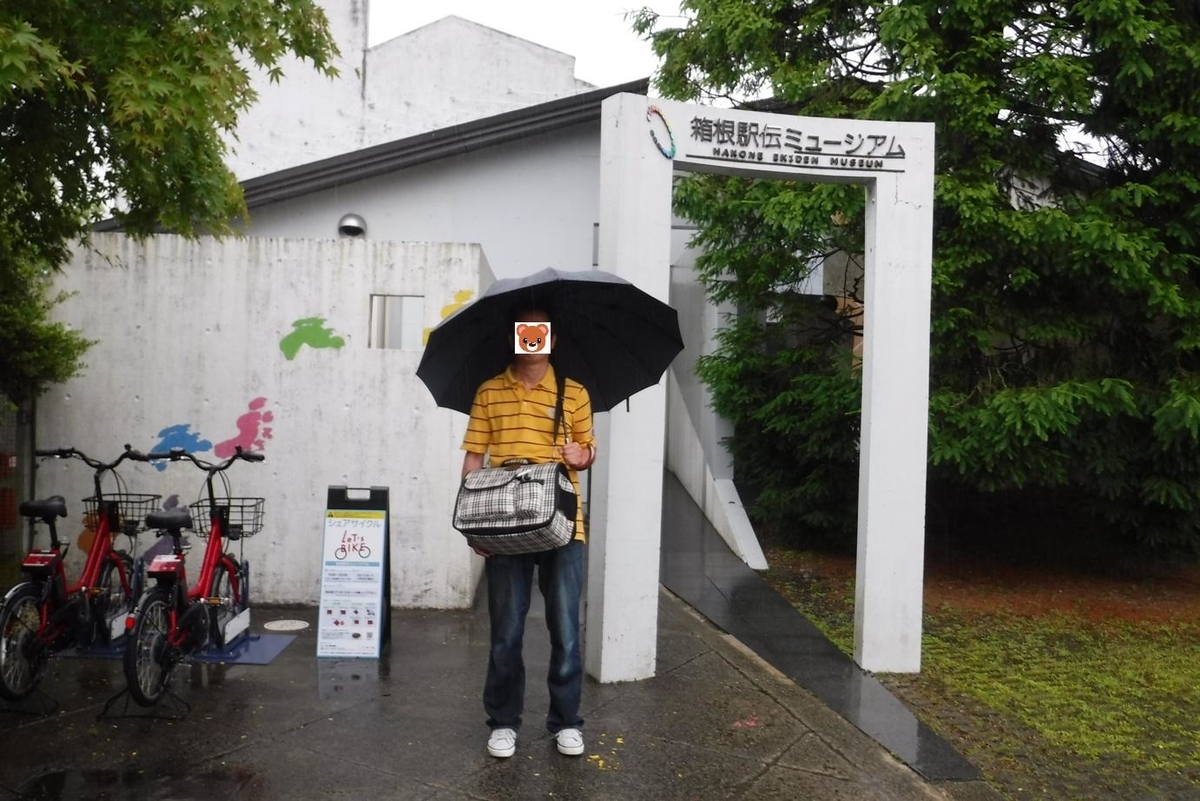 f:id:hirotaka72:20190629111545j:plain f:id:hirotaka72:20190629111545j:plain
