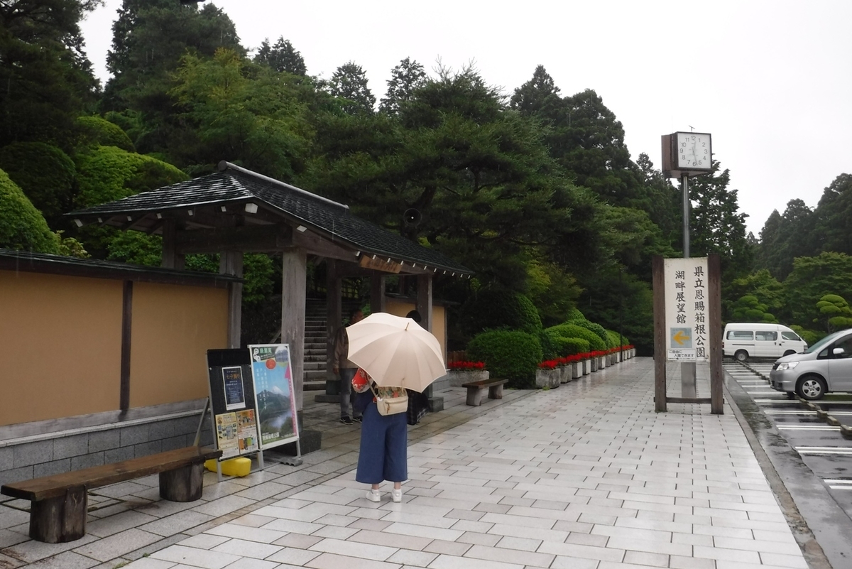 f:id:hirotaka72:20190629120144j:plain f:id:hirotaka72:20190629120144j:plain