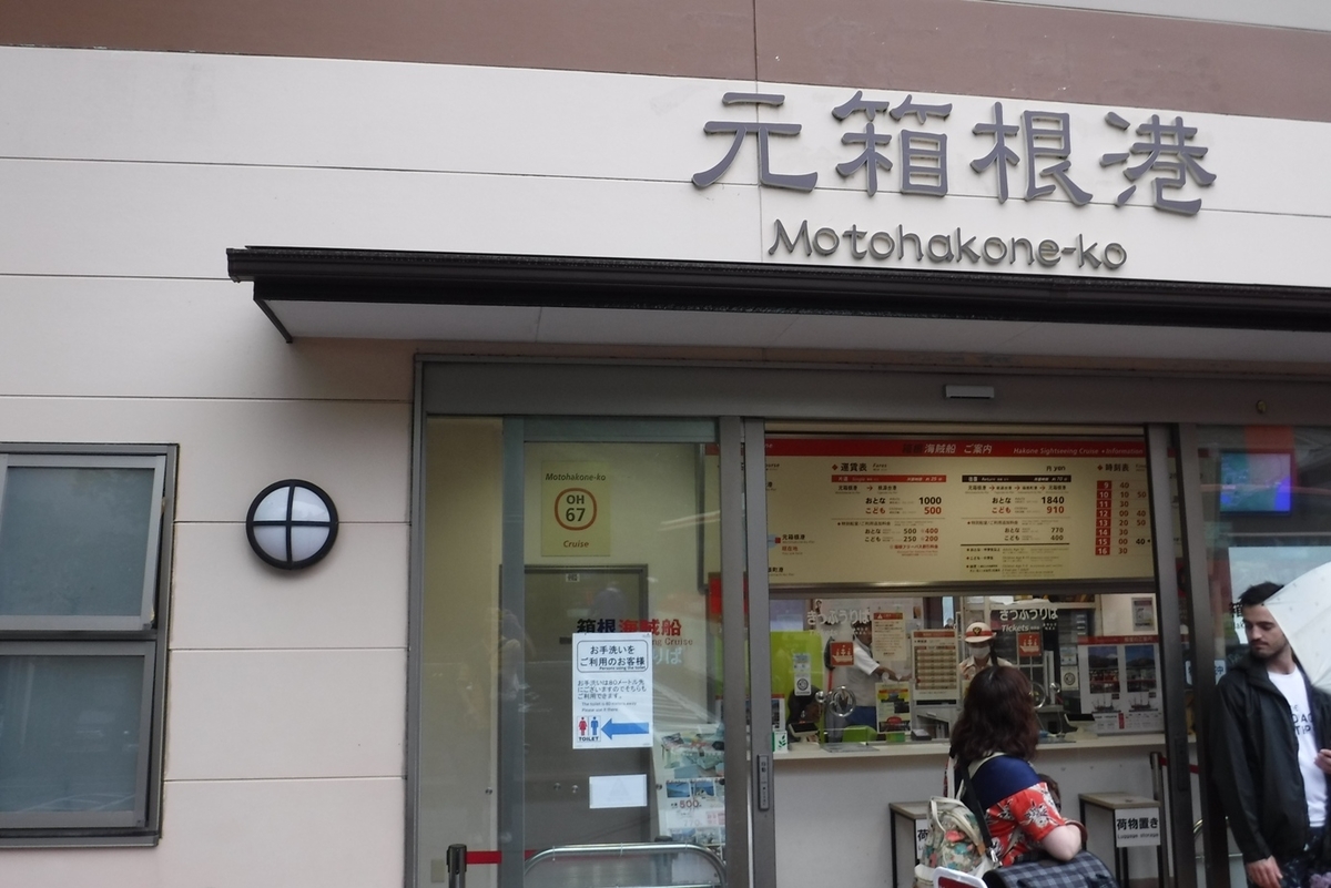f:id:hirotaka72:20190629143523j:plain f:id:hirotaka72:20190629143523j:plain