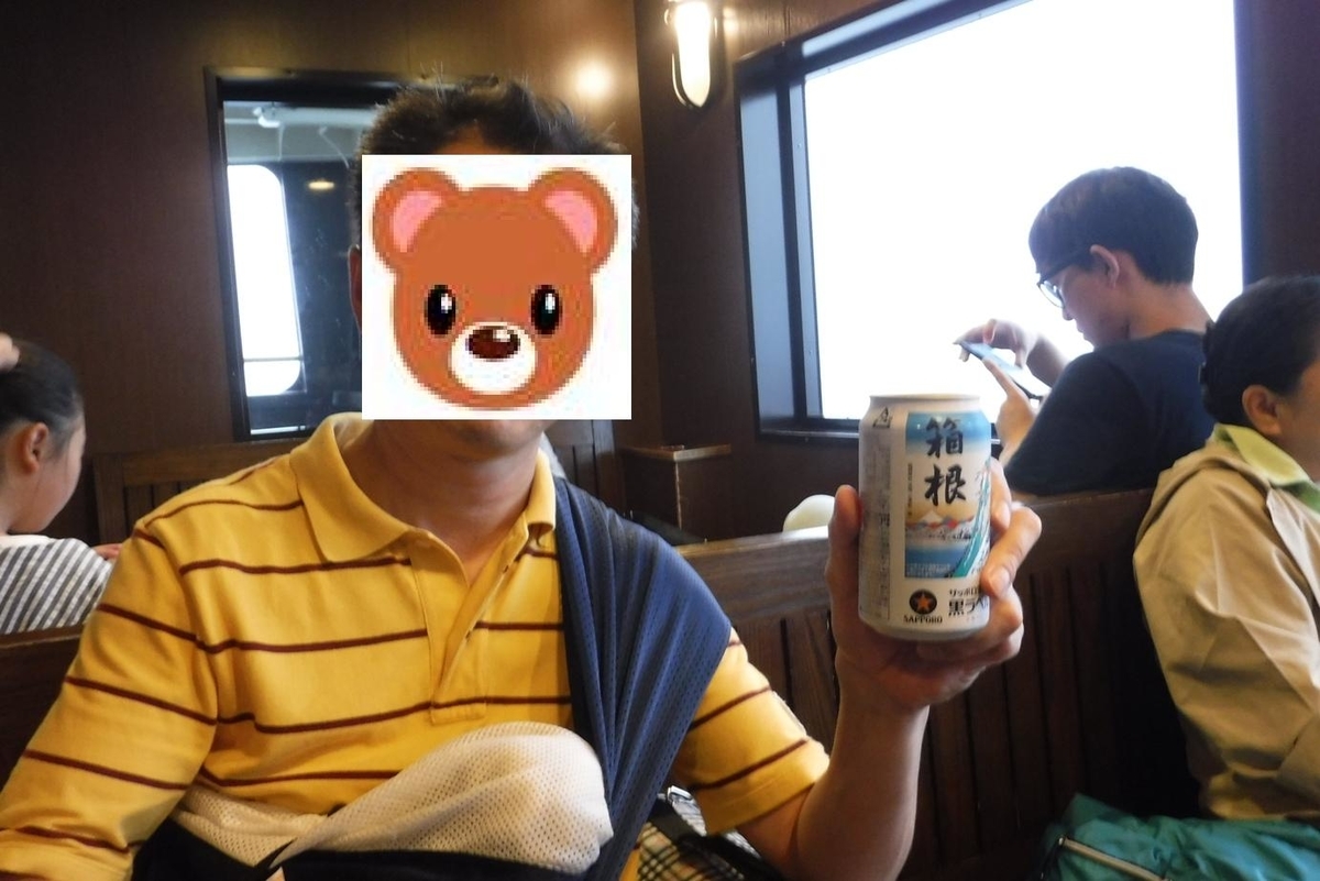 f:id:hirotaka72:20190629144722j:plain f:id:hirotaka72:20190629144722j:plain