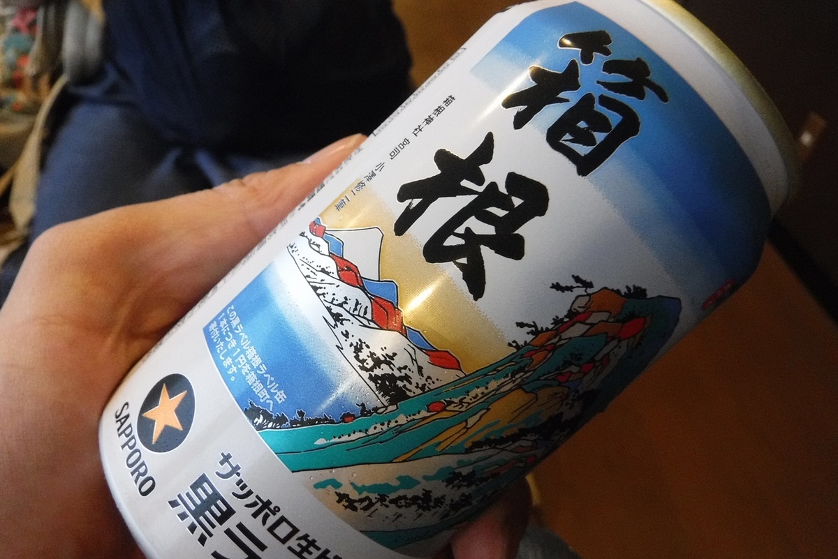 f:id:hirotaka72:20190629144800j:plain f:id:hirotaka72:20190629144800j:plain