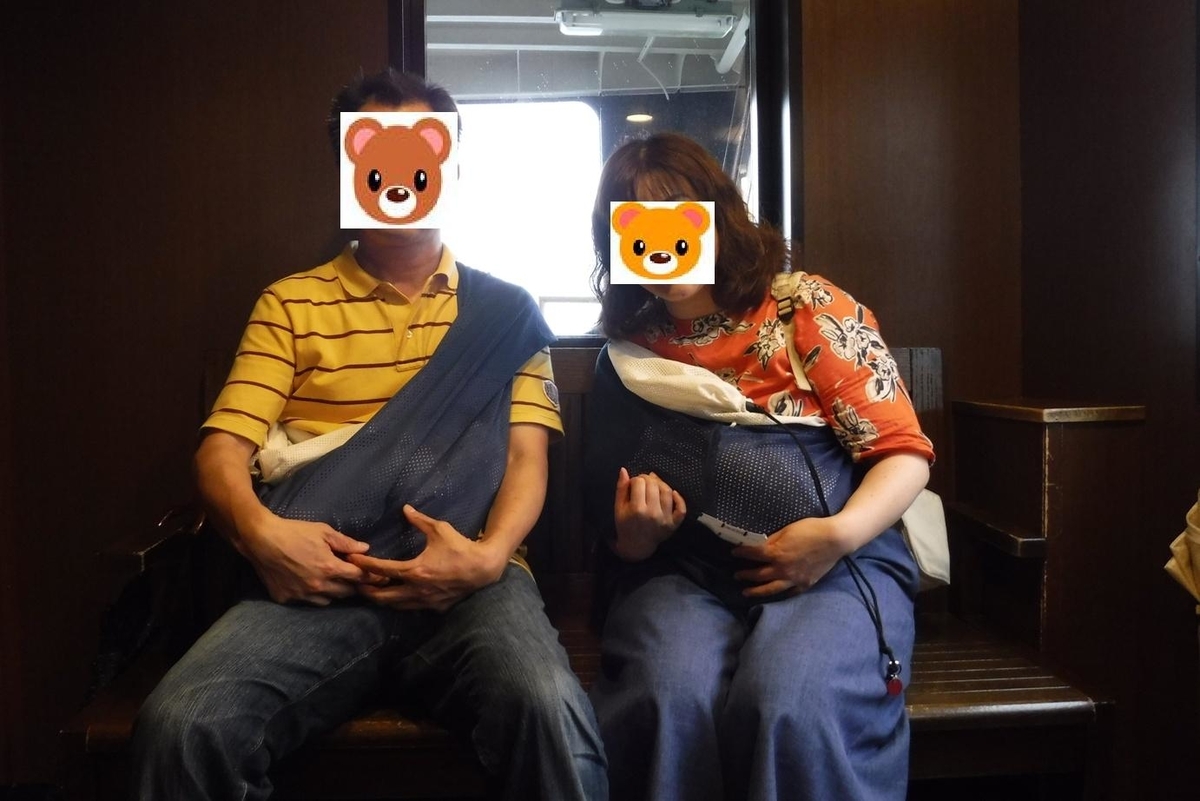 f:id:hirotaka72:20190629150712j:plain f:id:hirotaka72:20190629150712j:plain