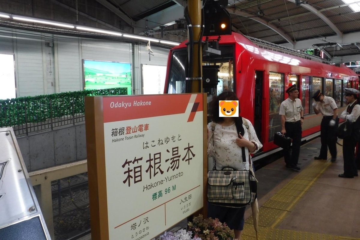 f:id:hirotaka72:20190630130927j:plain f:id:hirotaka72:20190630130927j:plain