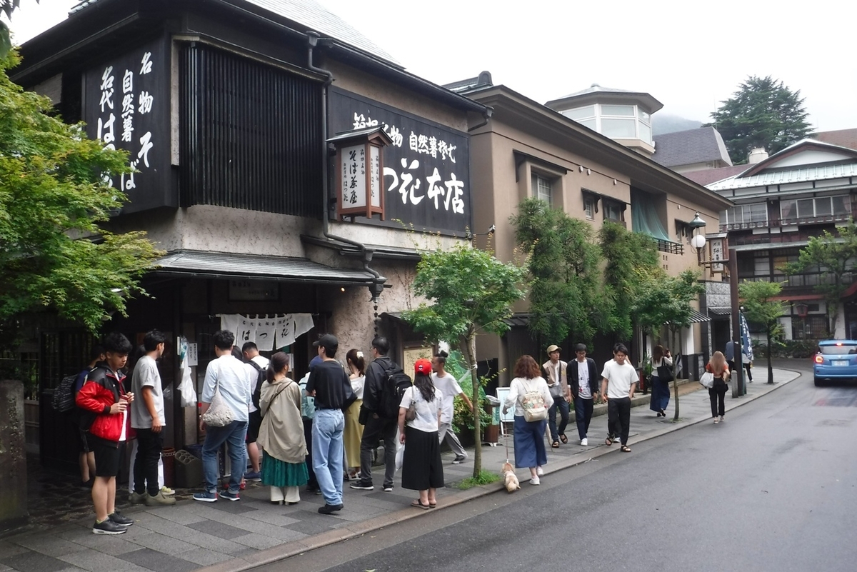 f:id:hirotaka72:20190630134400j:plain f:id:hirotaka72:20190630134400j:plain