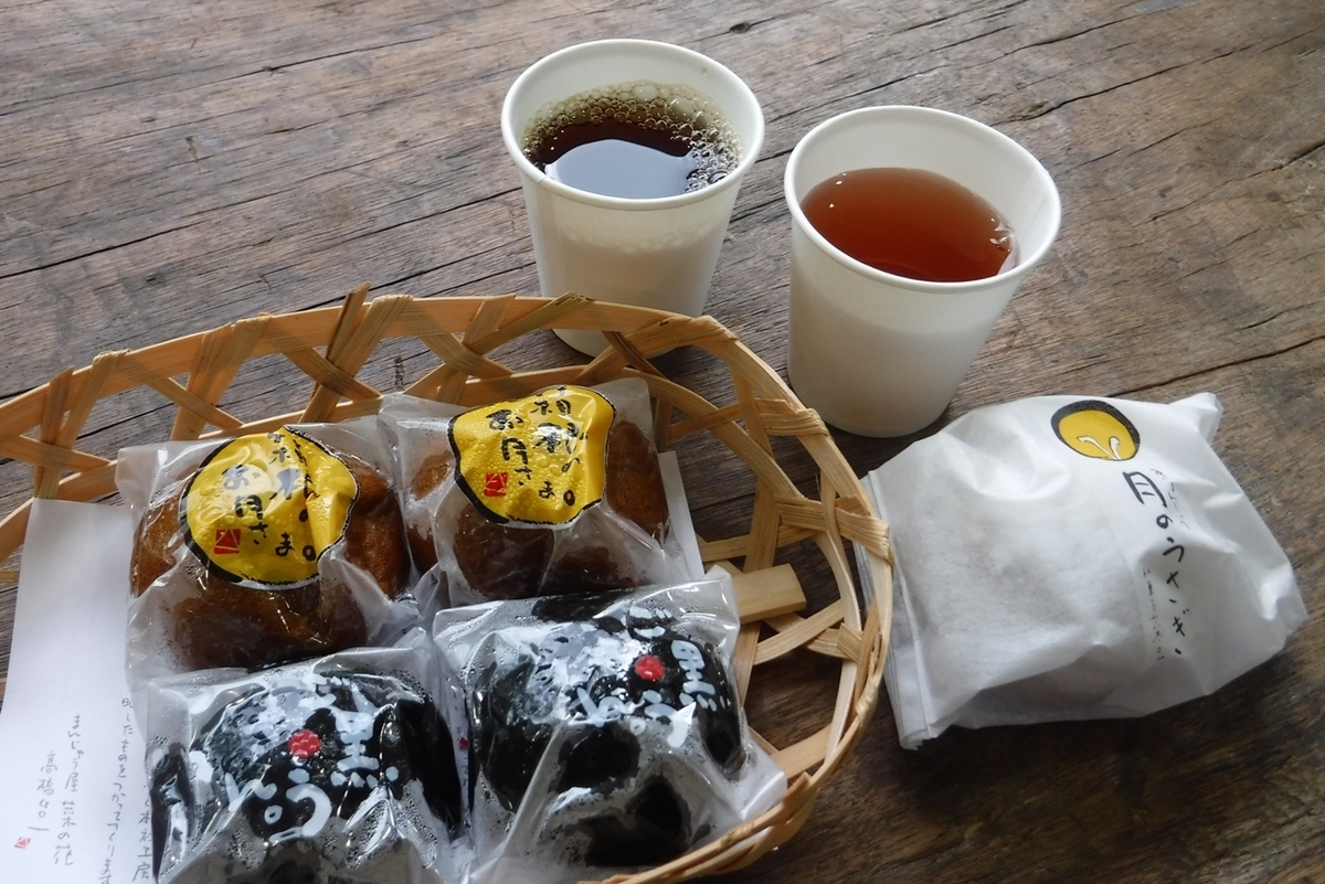 f:id:hirotaka72:20190630144219j:plain f:id:hirotaka72:20190630144219j:plain