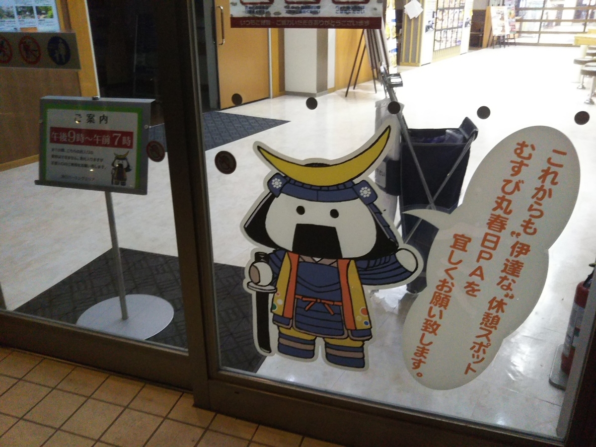 f:id:hirotaka72:20190712231345j:plain