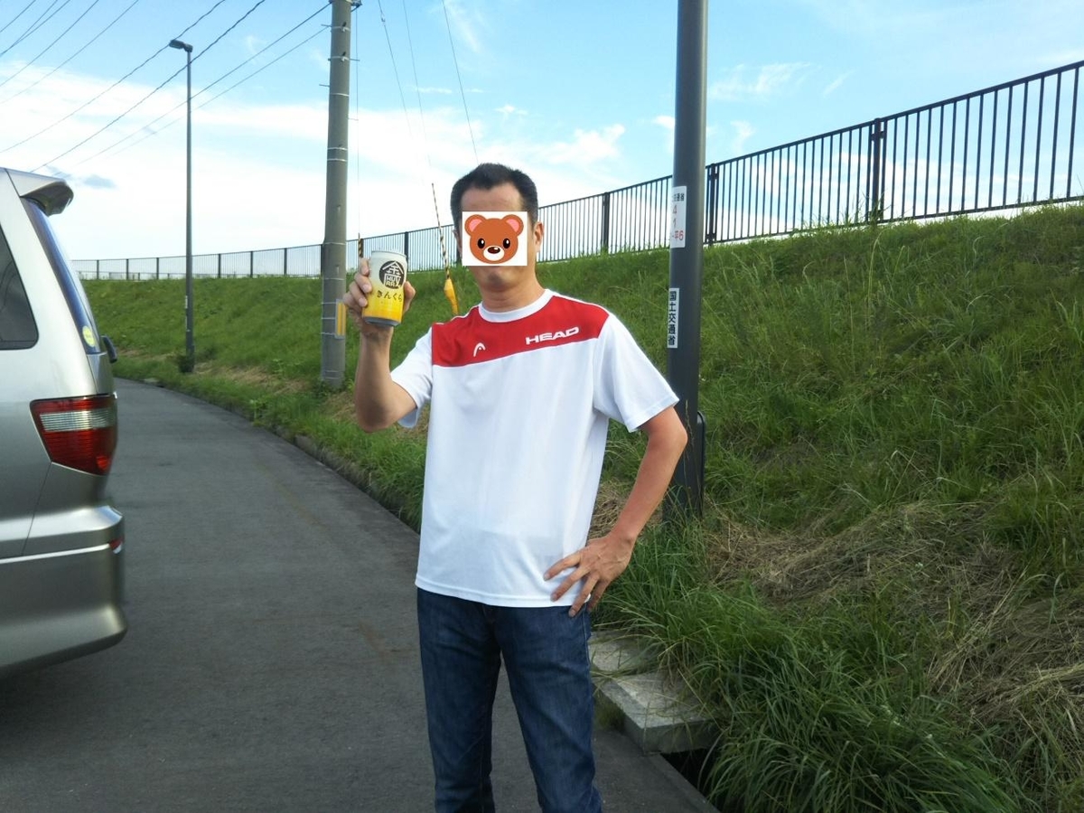 f:id:hirotaka72:20190713171944j:plain