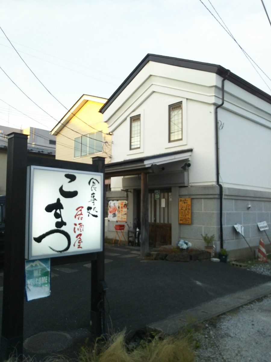 f:id:hirotaka72:20190713184439j:plain