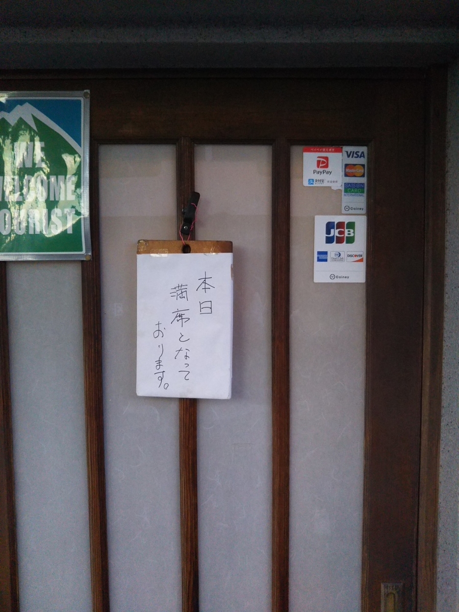 f:id:hirotaka72:20190713184458j:plain