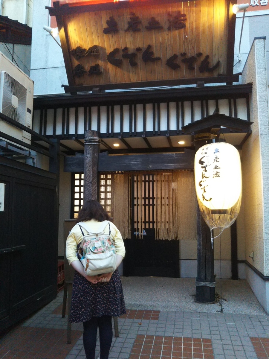 f:id:hirotaka72:20190713185251j:plain