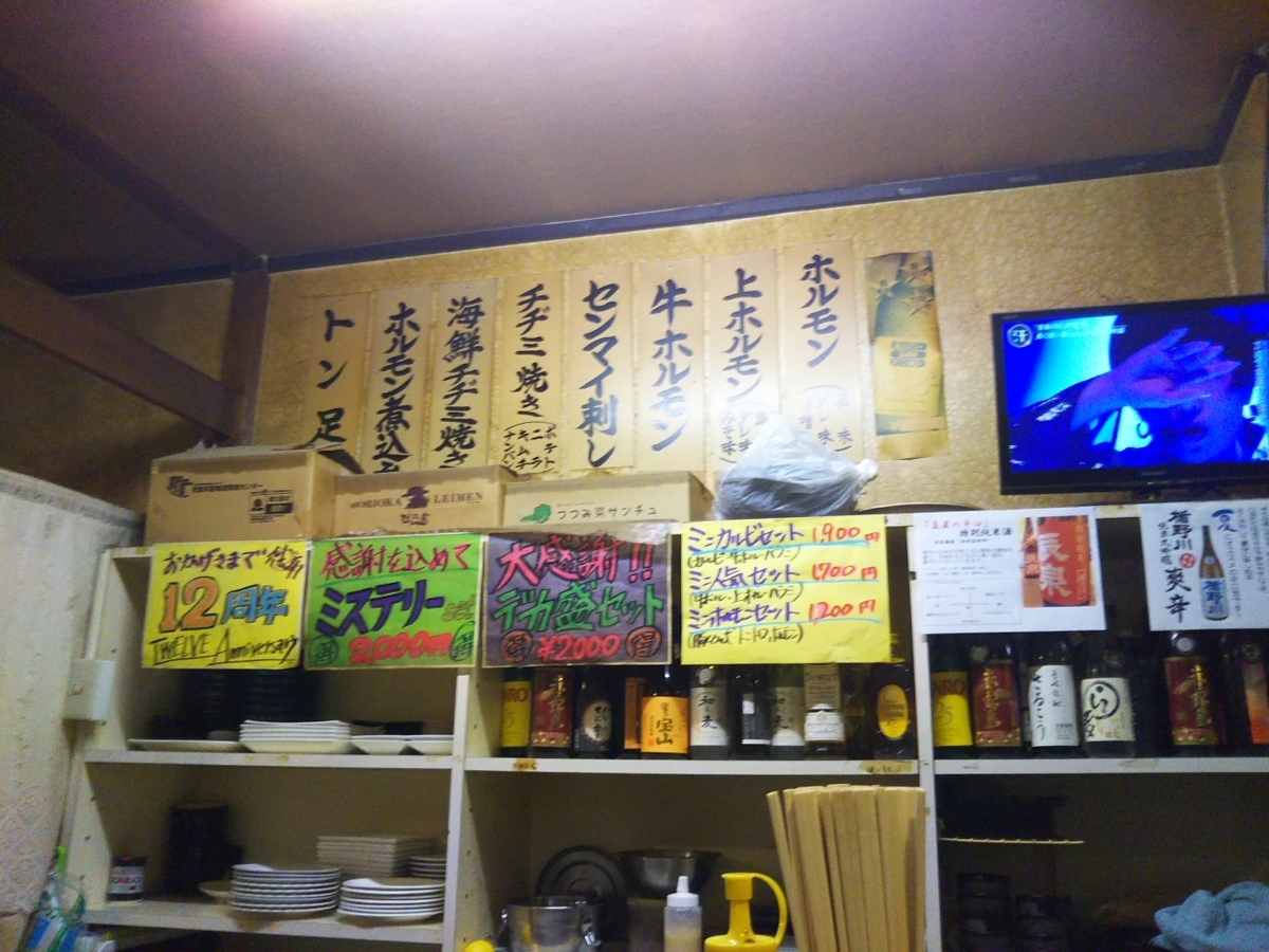 f:id:hirotaka72:20190713204036j:plain