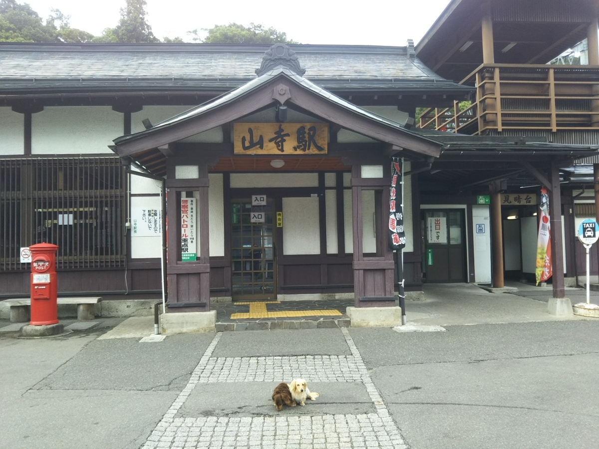 f:id:hirotaka72:20190715073030j:plain