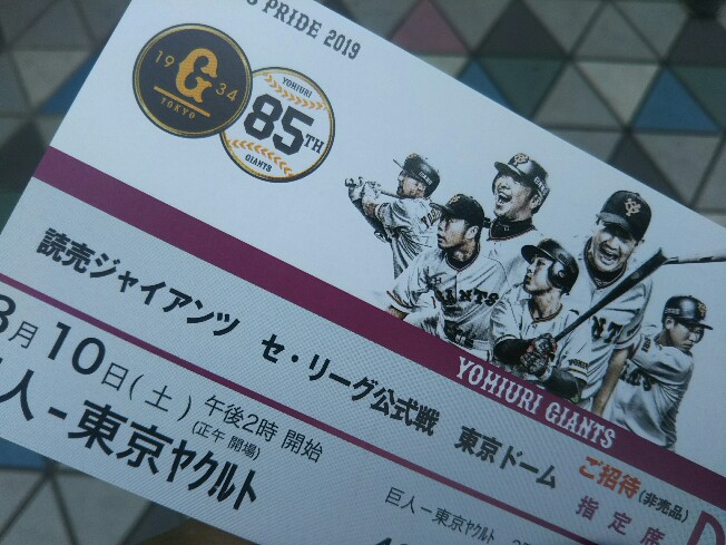 f:id:hirotaka72:20190810101328j:plain f:id:hirotaka72:20190810101328j:plain