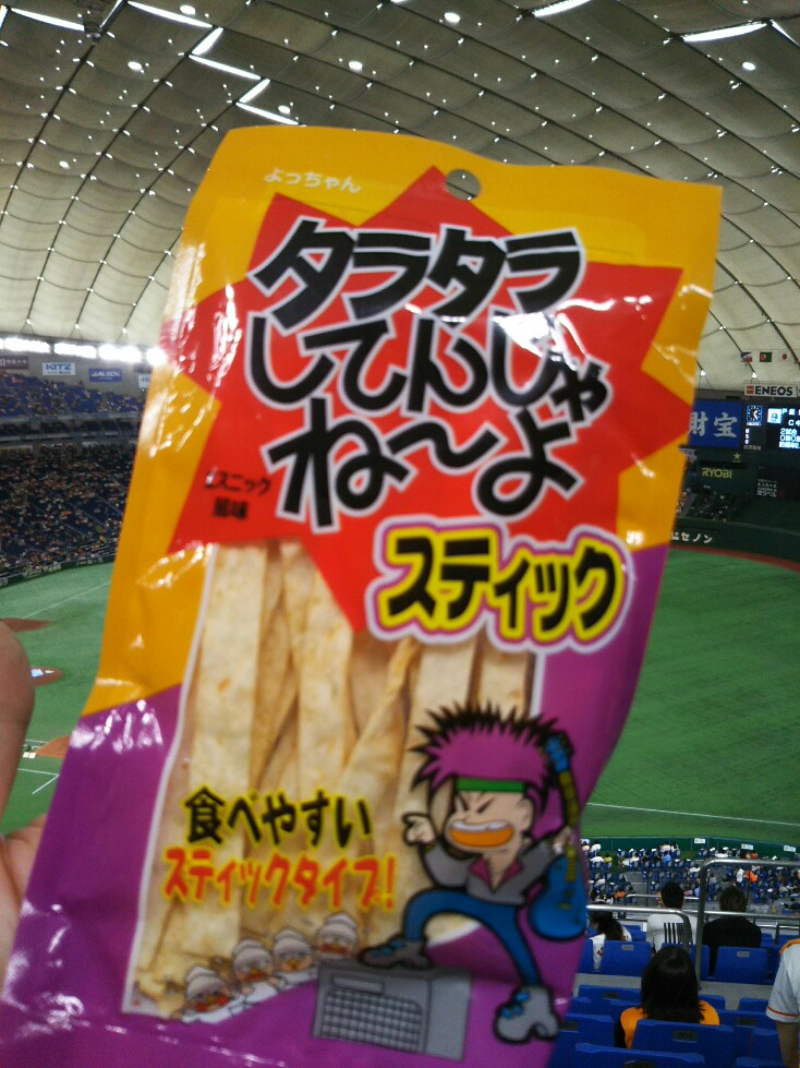 f:id:hirotaka72:20190810132303j:plain f:id:hirotaka72:20190810132303j:plain