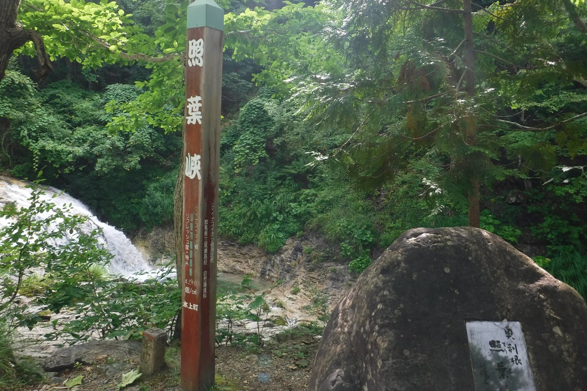 f:id:hirotaka72:20190812075015j:plain f:id:hirotaka72:20190812075015j:plain