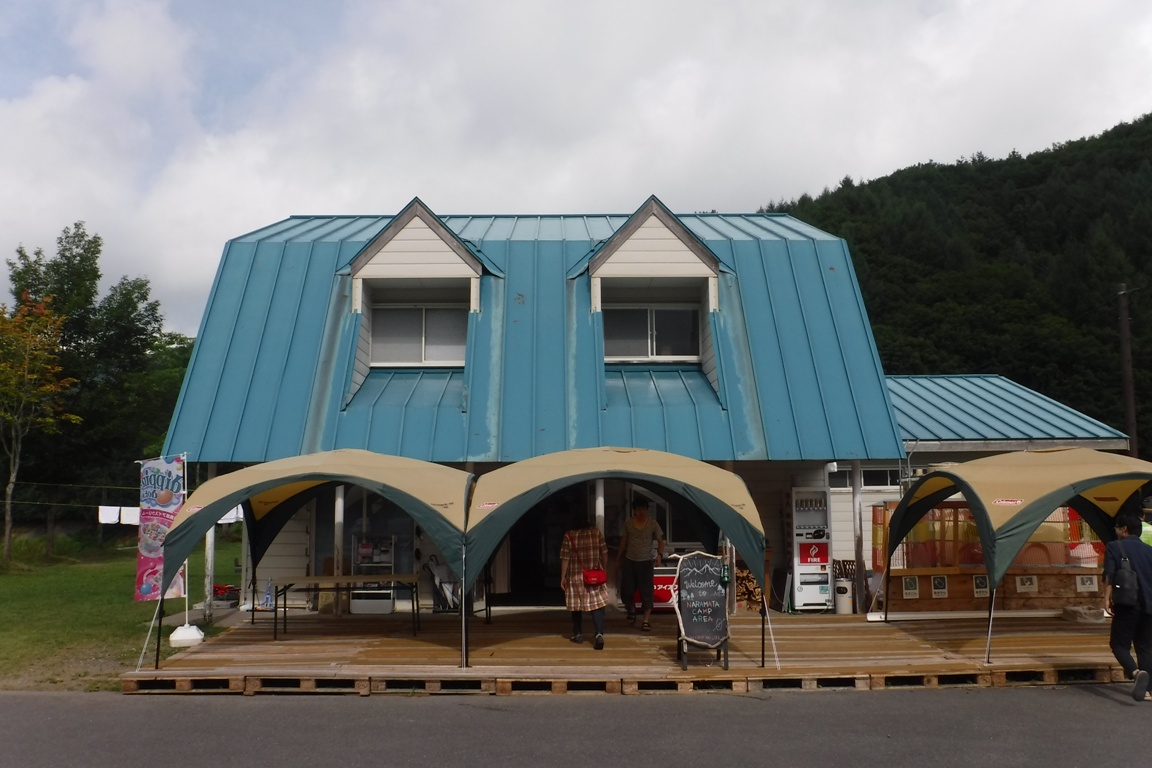 f:id:hirotaka72:20190812080643j:plain f:id:hirotaka72:20190812080643j:plain