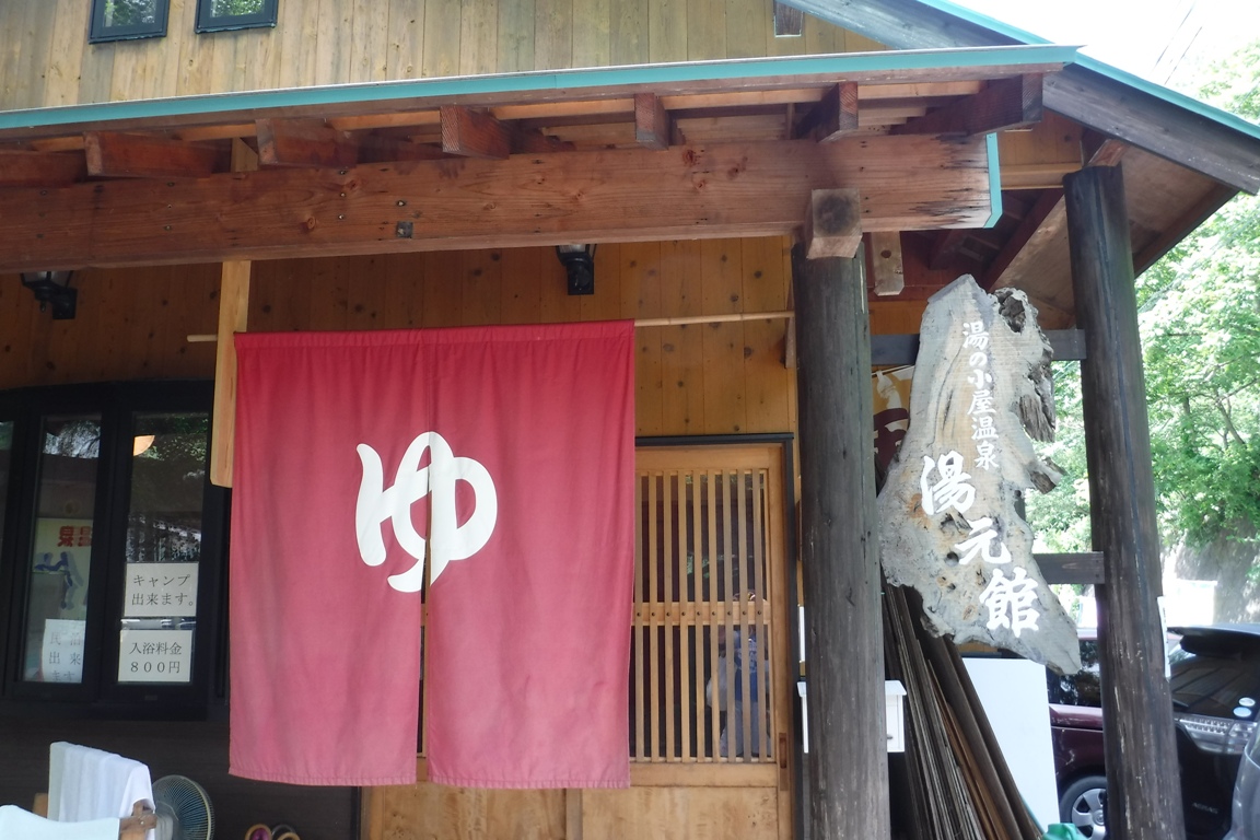 f:id:hirotaka72:20190812121114j:plain f:id:hirotaka72:20190812121114j:plain
