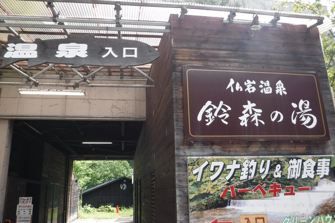 f:id:hirotaka72:20190813122220j:plain f:id:hirotaka72:20190813122220j:plain