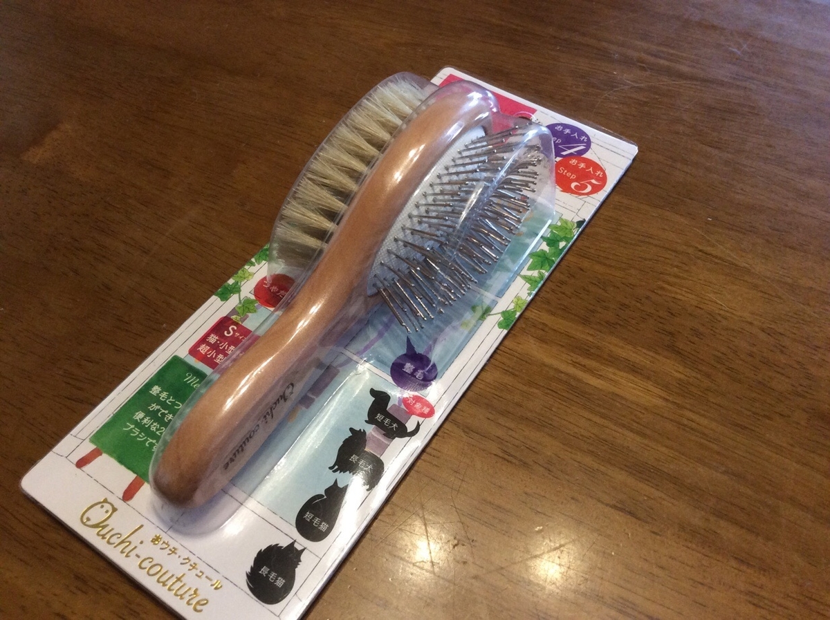 f:id:hirotaka72:20190819193006j:plain f:id:hirotaka72:20190819193006j:plain