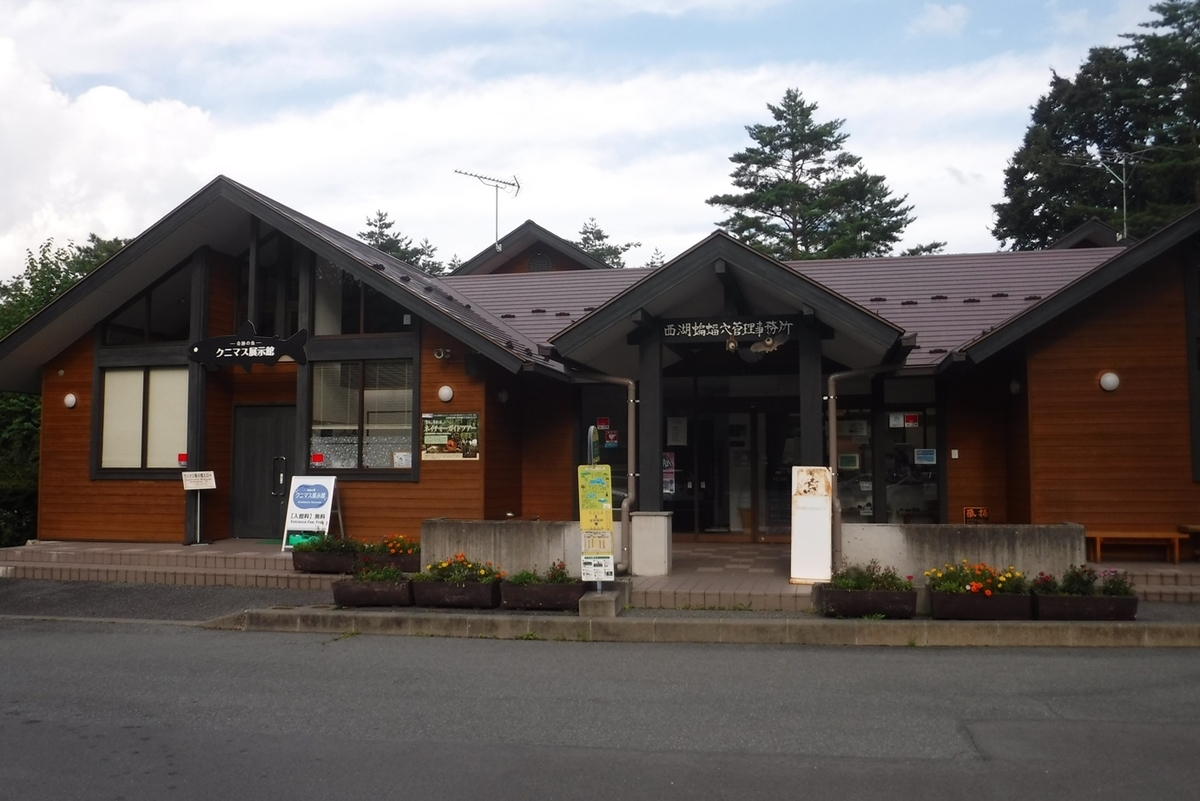 f:id:hirotaka72:20190824155400j:plain f:id:hirotaka72:20190824155400j:plain