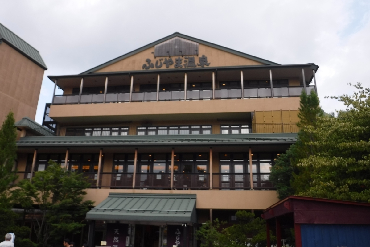 f:id:hirotaka72:20190825140453j:plain f:id:hirotaka72:20190825140453j:plain