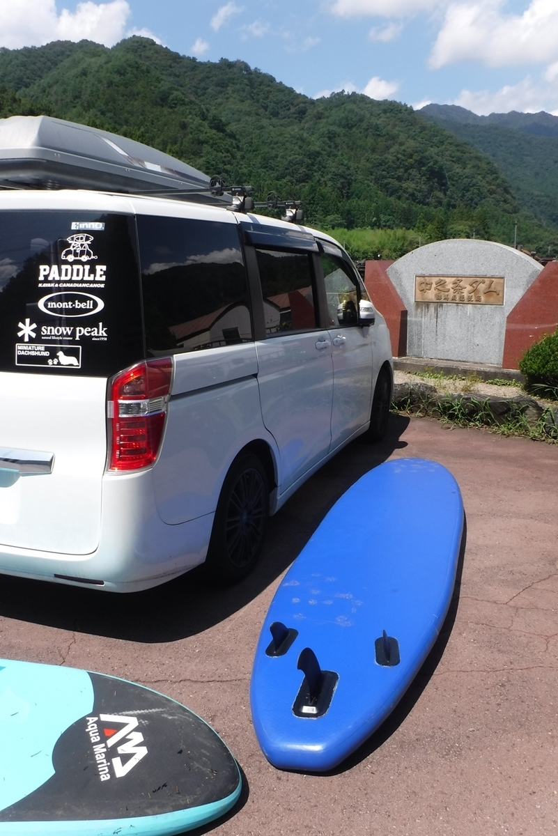 f:id:hirotaka72:20190831111352j:plain f:id:hirotaka72:20190831111352j:plain