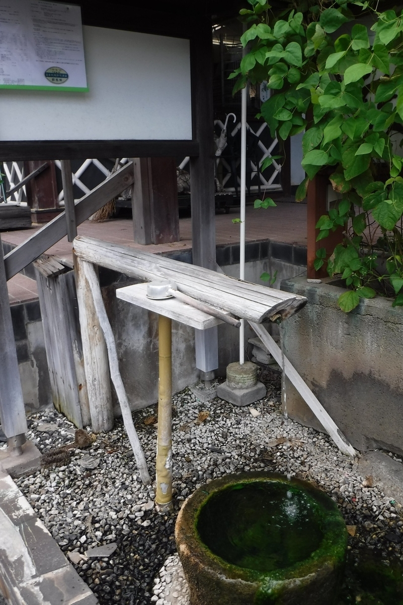 f:id:hirotaka72:20190831124948j:plain f:id:hirotaka72:20190831124948j:plain