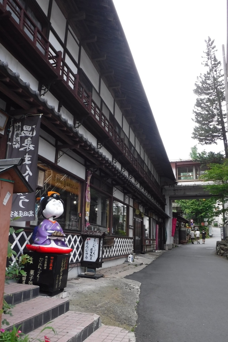 f:id:hirotaka72:20190831124956j:plain f:id:hirotaka72:20190831124956j:plain