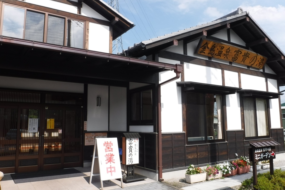 f:id:hirotaka72:20190831140253j:plain f:id:hirotaka72:20190831140253j:plain