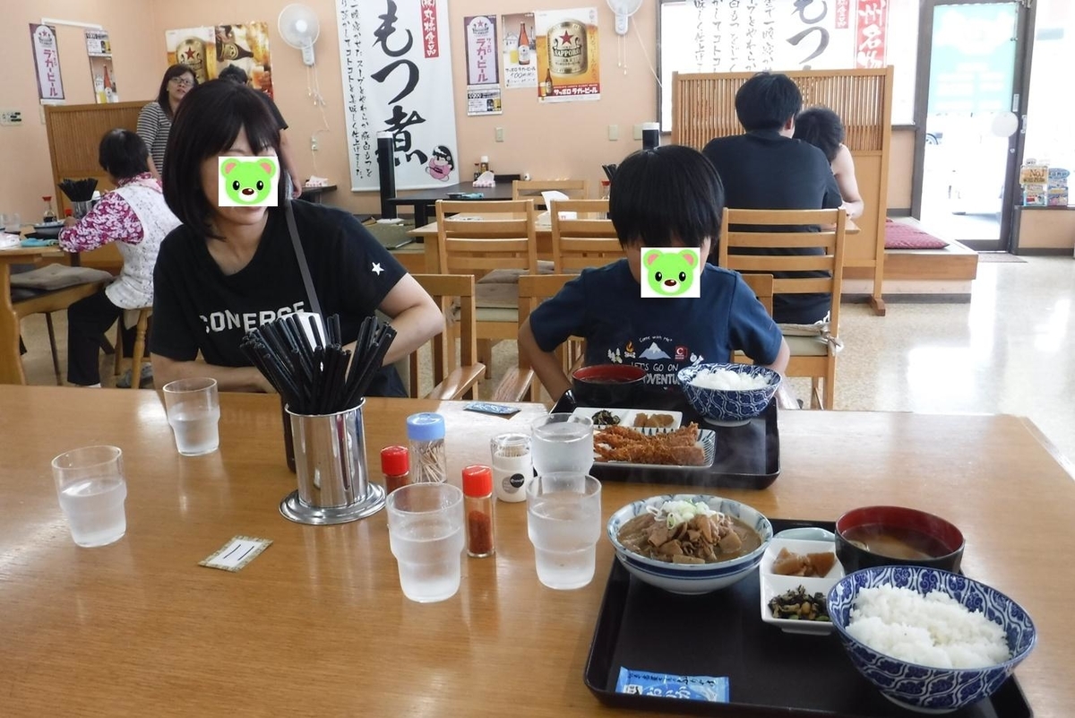 f:id:hirotaka72:20190914121558j:plain f:id:hirotaka72:20190914121558j:plain