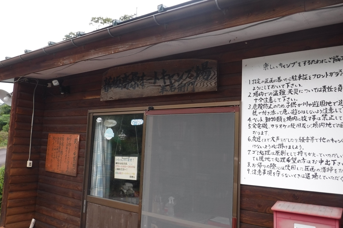 f:id:hirotaka72:20190914153740j:plain f:id:hirotaka72:20190914153740j:plain