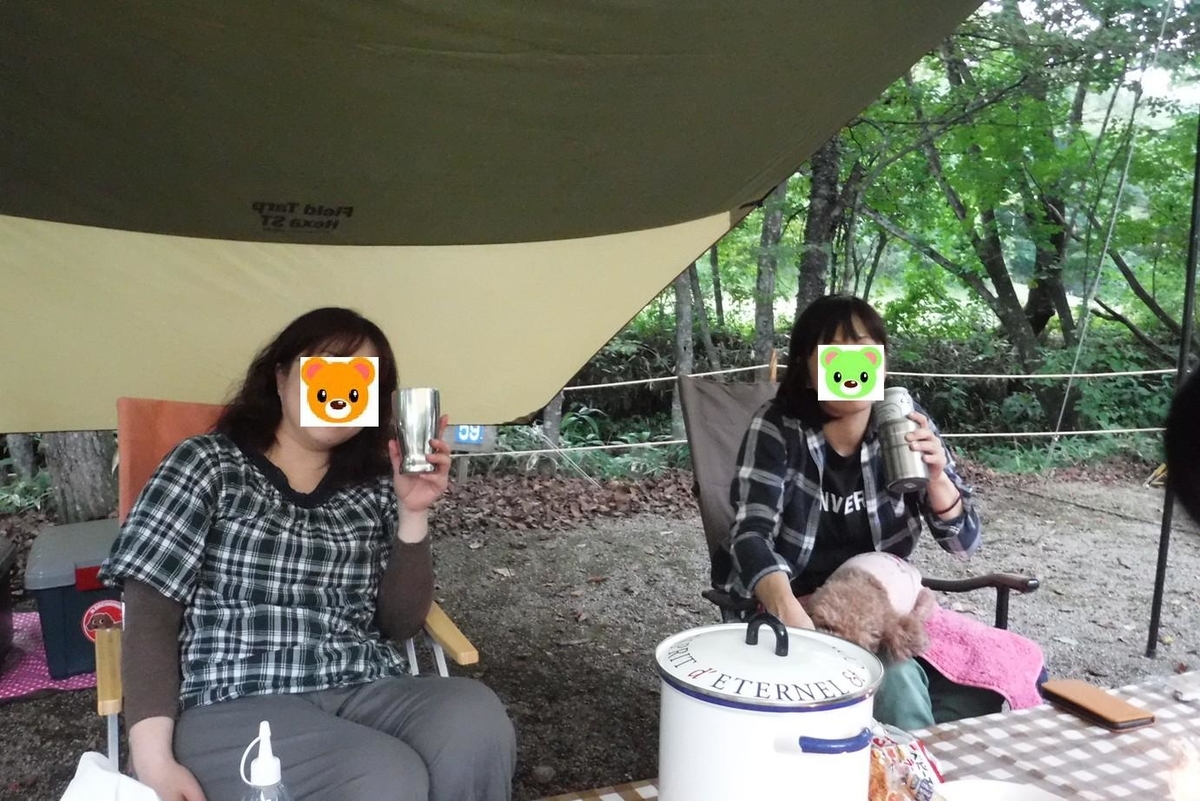 f:id:hirotaka72:20190914171444j:plain f:id:hirotaka72:20190914171444j:plain